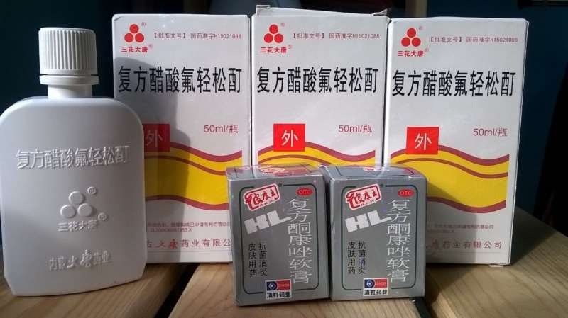 Китайский крем от псориаза дерматита thumbnail